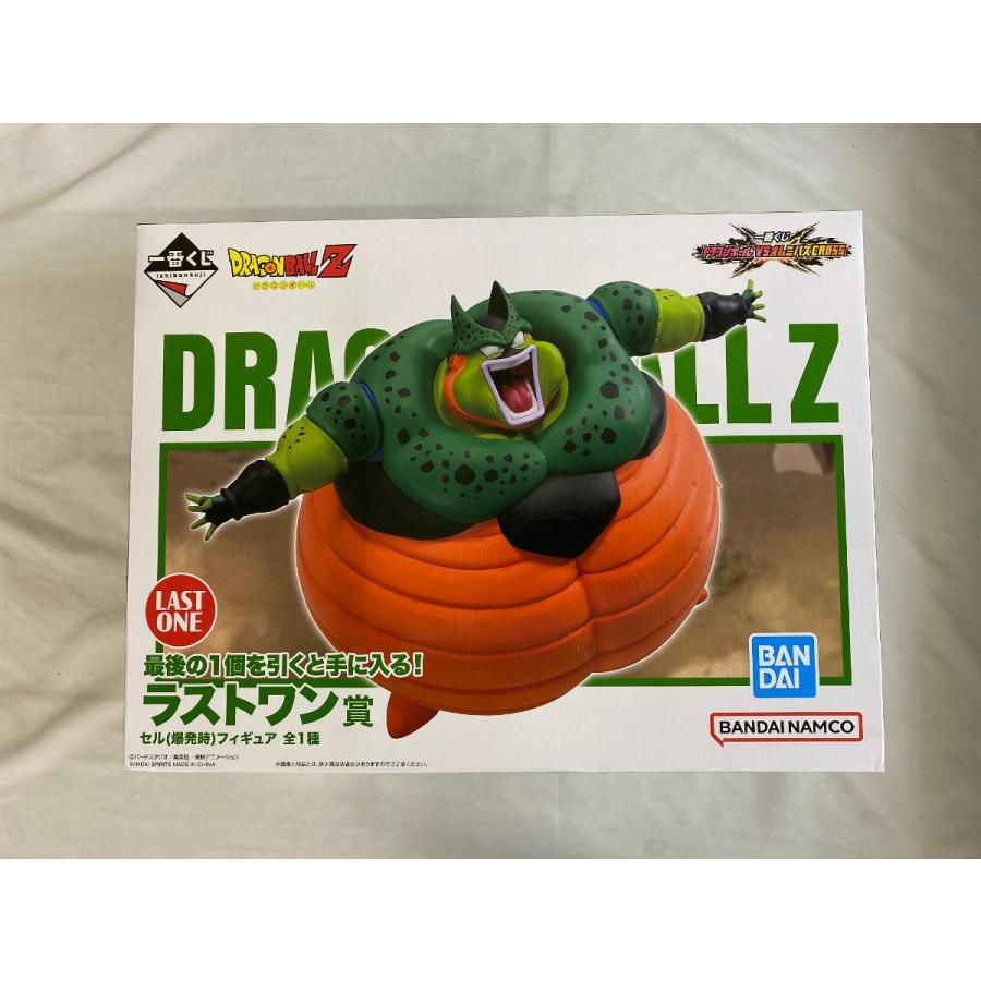 ドラゴンボール一番くじ vsオムニバスcross ラストワン賞セル(爆発時) ドラゴンボール フィギュア ラストワン賞 ドラゴンボールvs