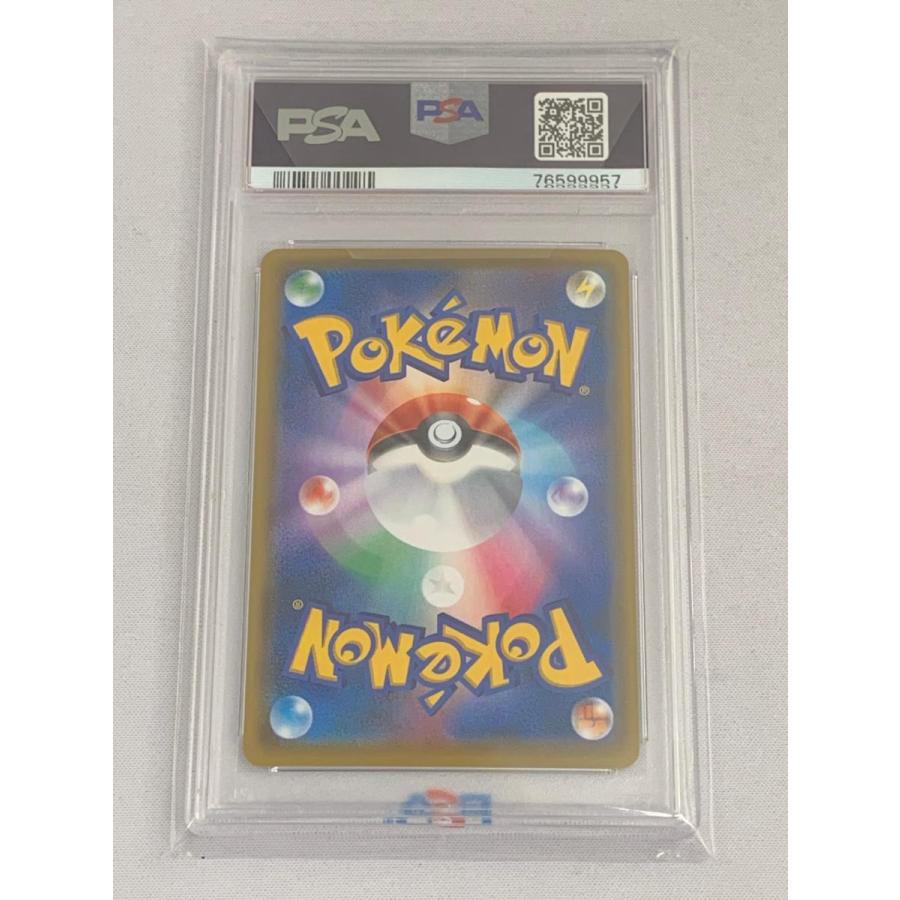 ポケモンカード ルイージピカチュウ プロモ PSA10 PSA10】ルイージピカチュウ (プロモ) {295/XY-P} [-] - magi通販