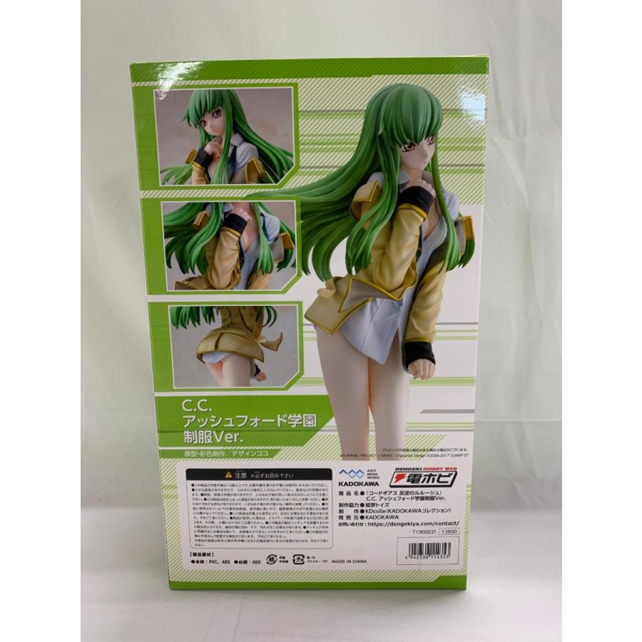 コードギアス 反逆のルルーシュ C.C. アッシュフォード学園制服Ver 