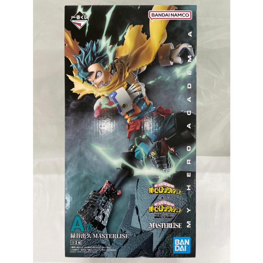 未開封】A賞 緑谷出久 MASTERLISE 一番くじ 僕のヒーローアカデミア