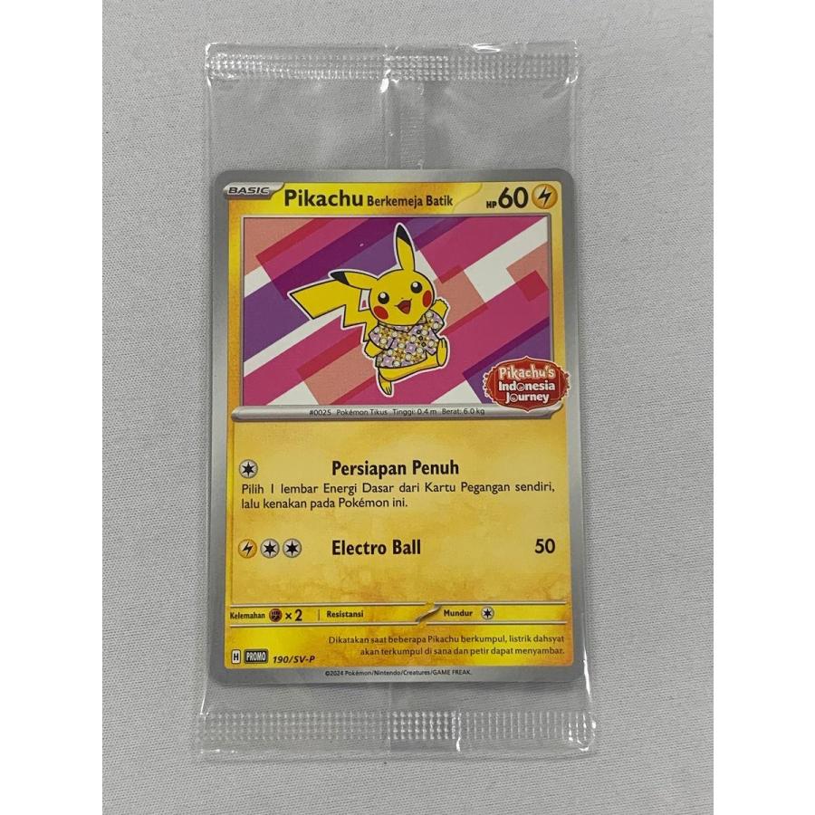 ポケモンカード ピカチュウ Berkemeja Batik インドネシア プロモ 190
