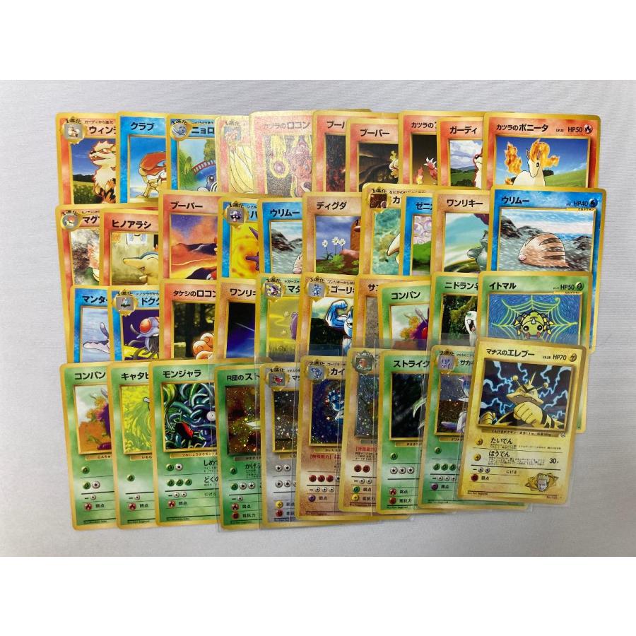 ポケモンカード 旧裏面 約500枚セットB まとめ売り ポケカ : ネット