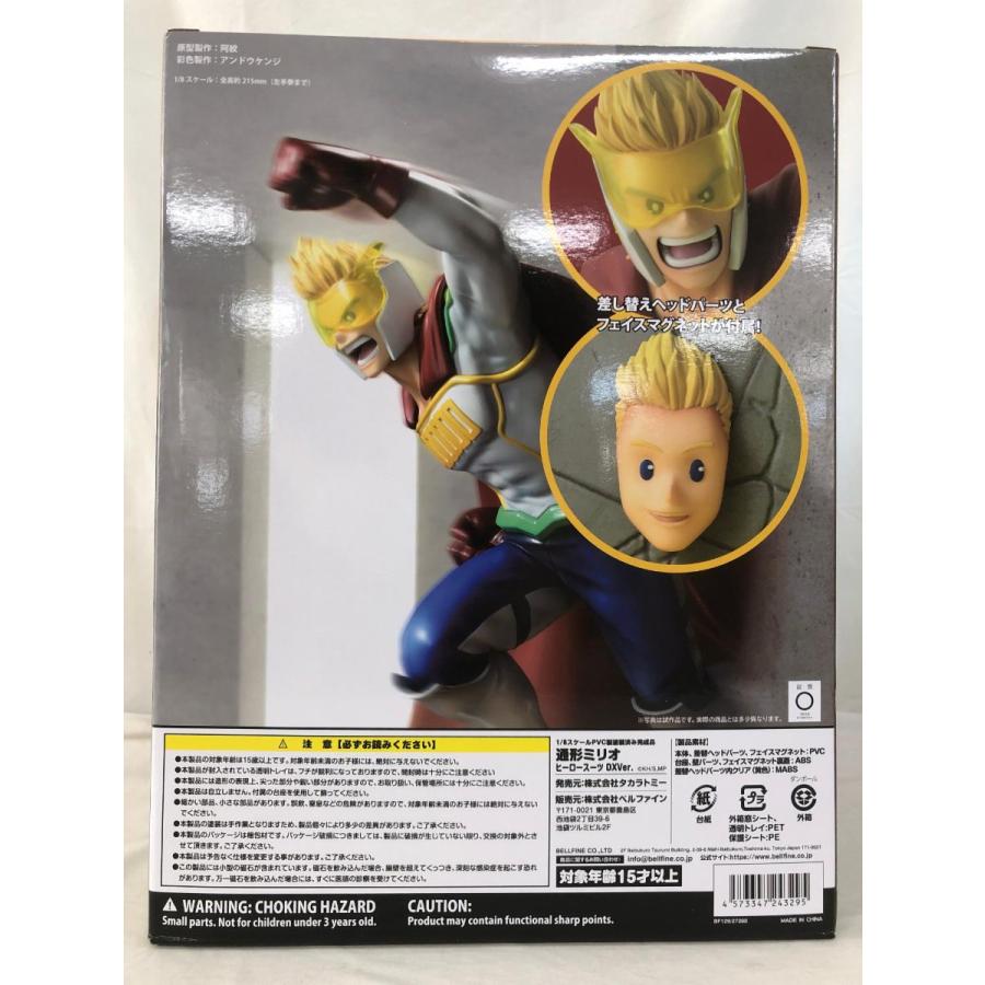 ♪【未開封】通形ミリオ ヒーロースーツ DX Ver. 1/8 PVC製塗装