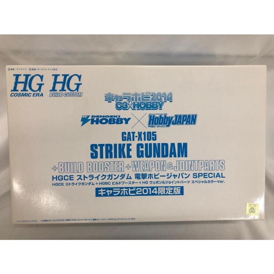 【未開封】1/144 HGCE GAT-X105 ストライクガンダム+HGBC ビルドブースター+HG ウェポン＆ジョイントパーツ スペシャルカラーVer 未開封】1/144 HGCE GAT-X105 ストライクガンダム+HGBC ビルド