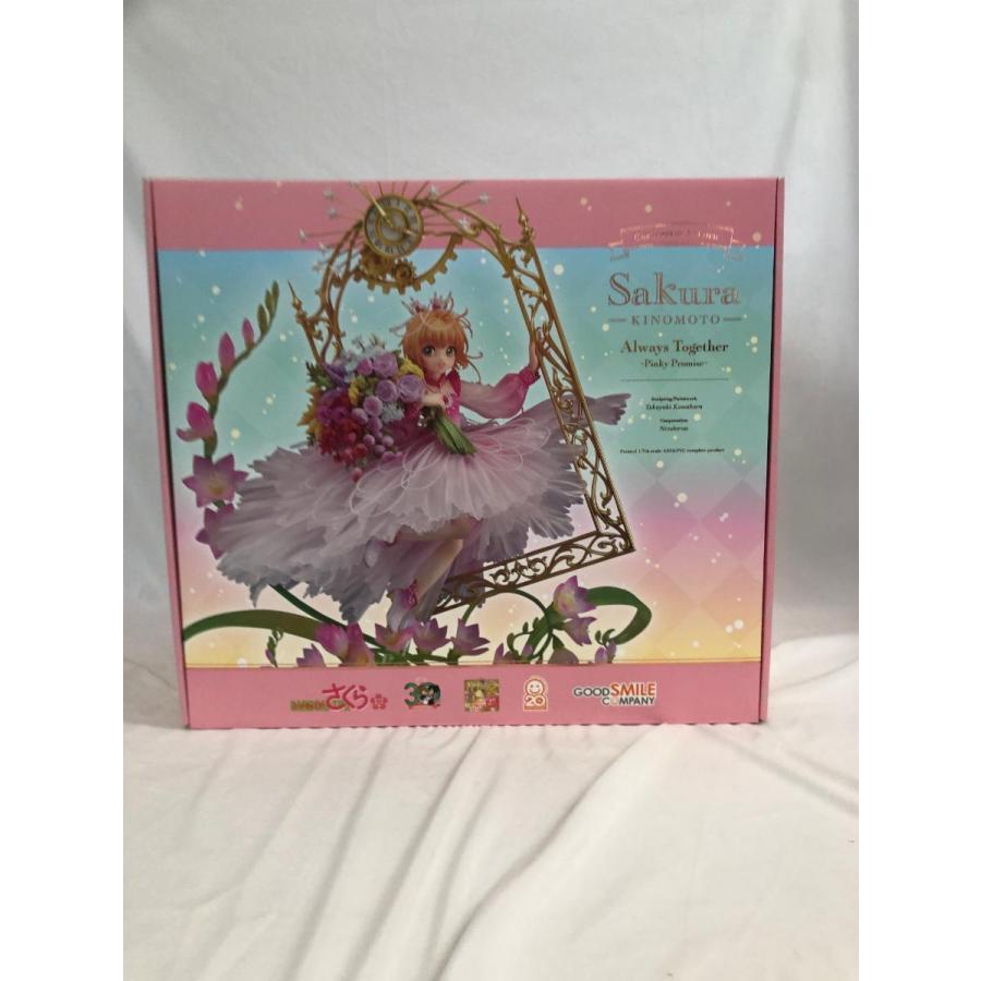 ♪木之本桜 Always Together 〜 Pinky Promise 「カードキャプター