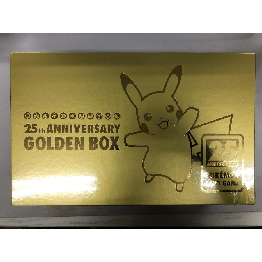 シュリンク未開封】ソード＆シールド 25th ANNIVERSARY GOLDEN BOX 