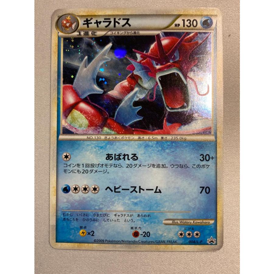 ギャラドス 004/L-P プロモ ランダムベーシックパック　極美品 ギャラドス [ランダムベーシックパック おまけキラカード] 004/L-P