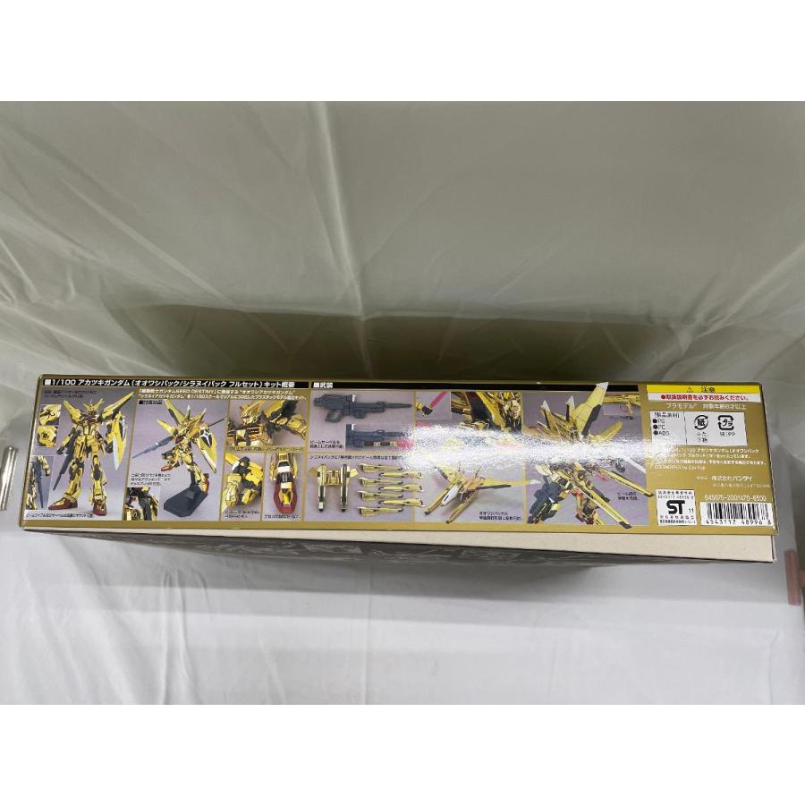 1/100 ORB-01 アカツキガンダム (オオワシパック/シラヌイパック