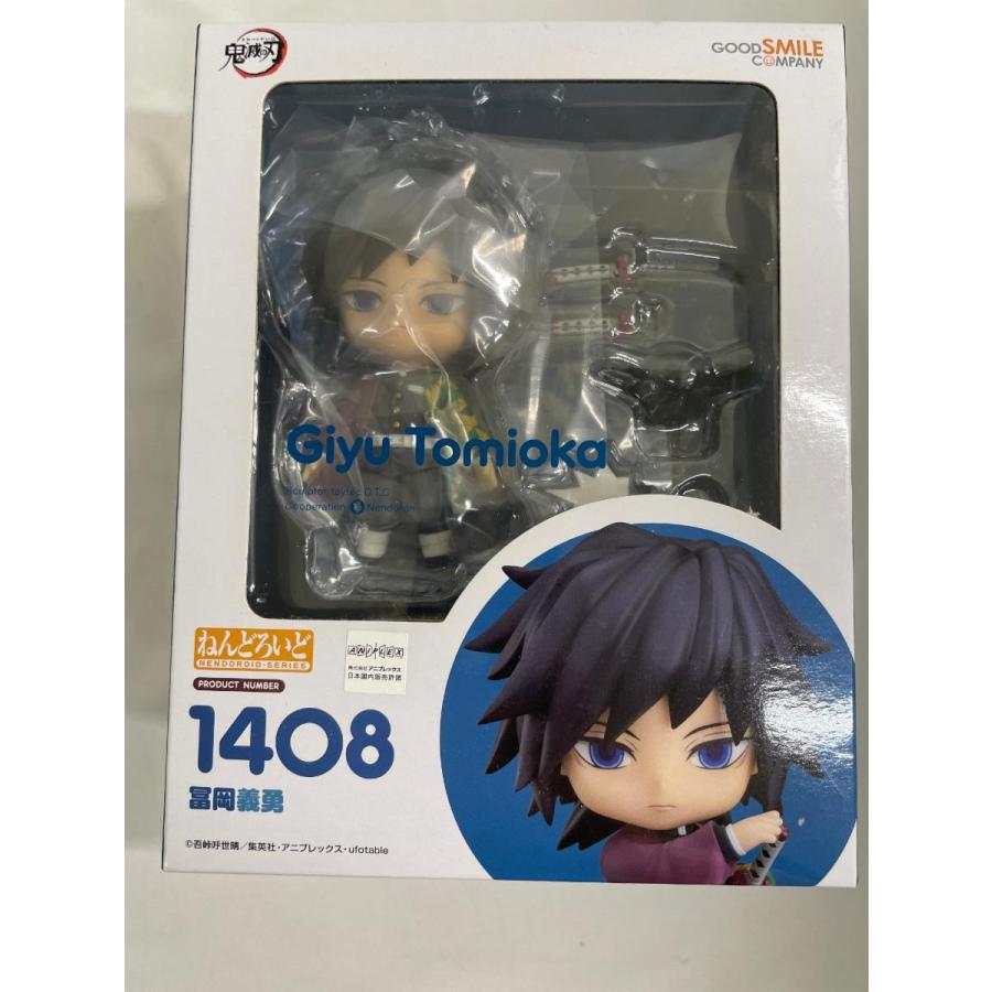 未開封】ねんどろいど 冨岡義勇 : ネットオフ もえたく!店 - 通販
