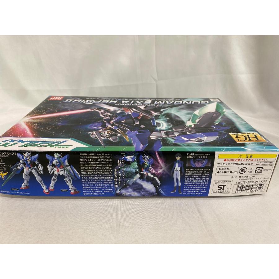 未開封】HG 1/144 GN-001REII ガンダムエクシア リペアII (機動