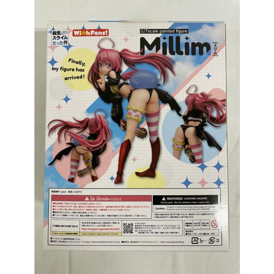 With Fans! 転生したらスライムだった件 ミリム 1/7スケール : ネット