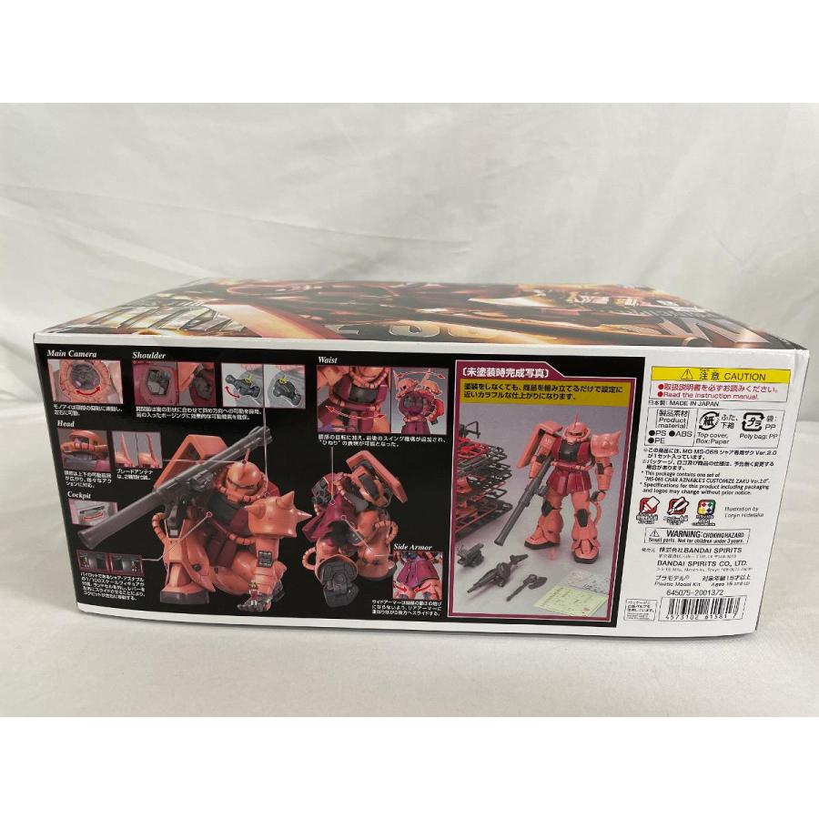ガンダムザクライト MS -06F ハロウィン コスプレ 仮装 ディズニー DISNEY アースラ
