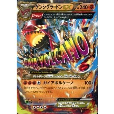 ゲンシグラードンEX RR [ガイアボルケーノ] XY5 040/070 ポケモン