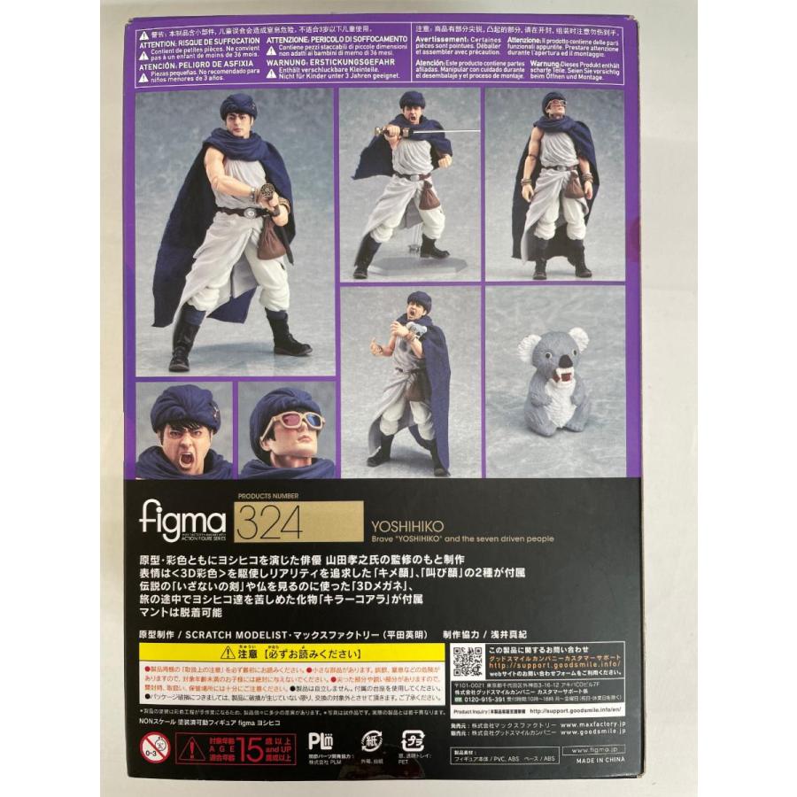 【開封品】figma 324 ヨシヒコ figma 324 勇者ヨシヒコと導かれし七人 ヨシヒコ : ネットオフ もえ