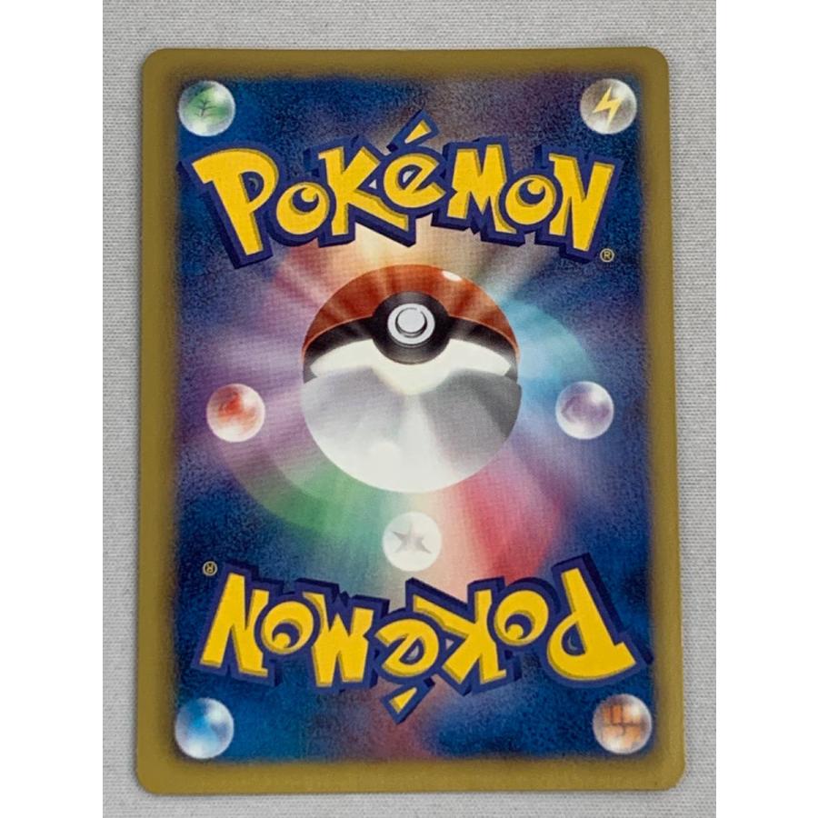 ゼクロム SR [ホワイトコレクション] BW1 055/053 傷有り ポケモン