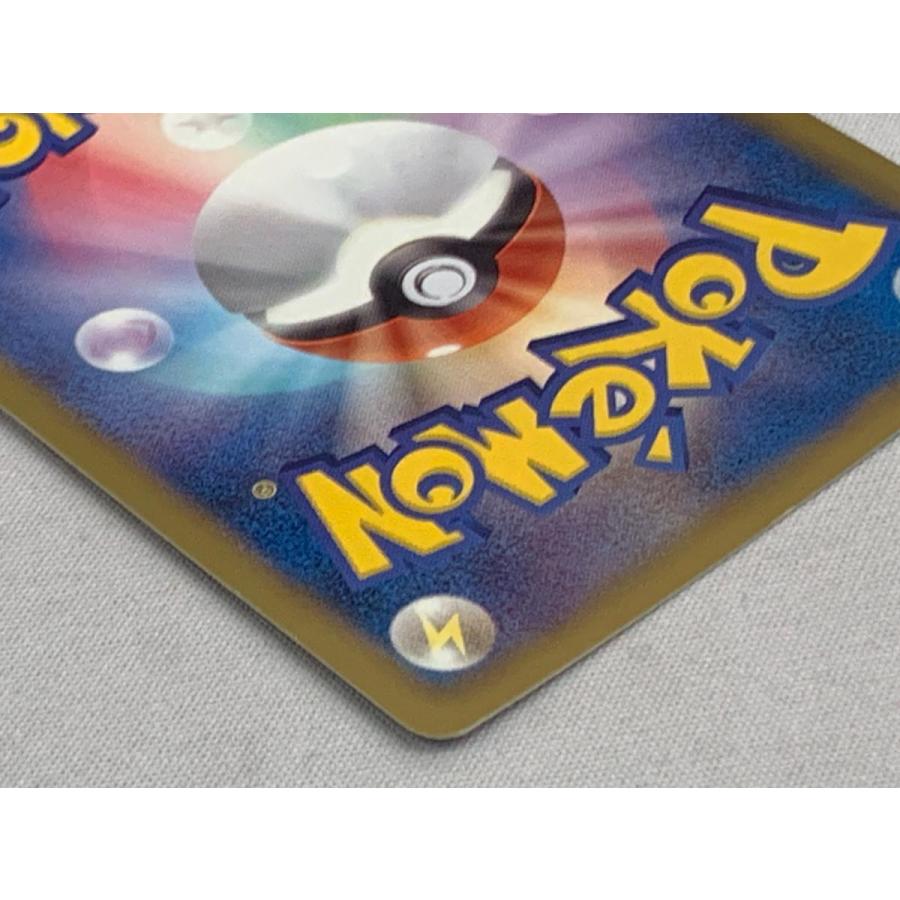 ゼクロム SR [ホワイトコレクション] BW1 055/053 傷有り