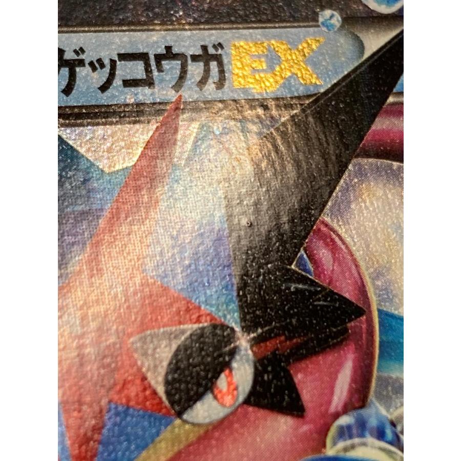 サトシゲッコウガEX [次世代WHF'16 Winter] 218/XY-P 状態難 ポケモン