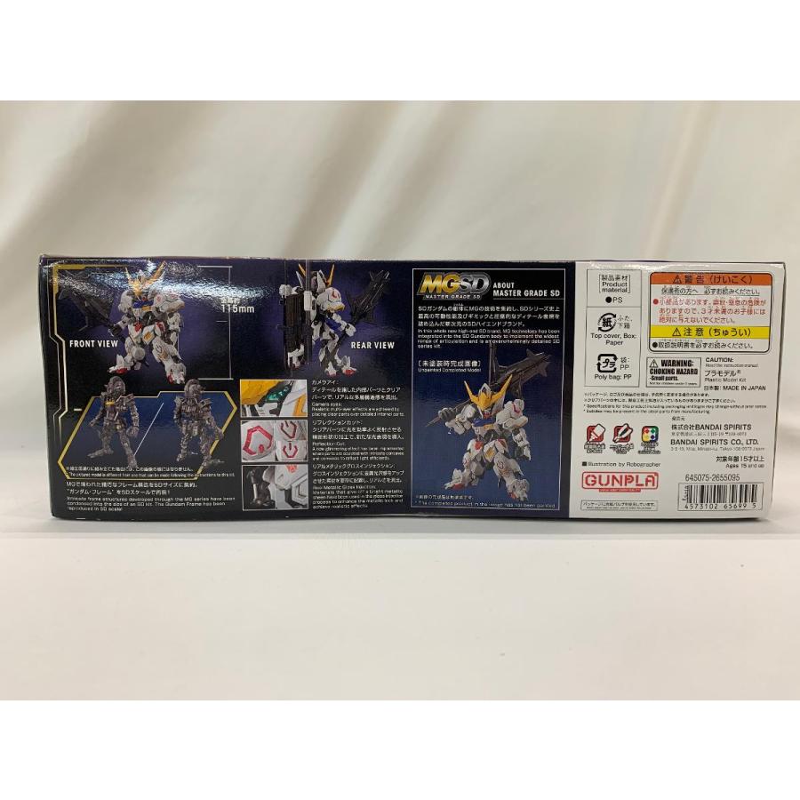 未開封】MGSD ASW-G-08 ガンダムバルバトス : ネットオフ もえたく!店