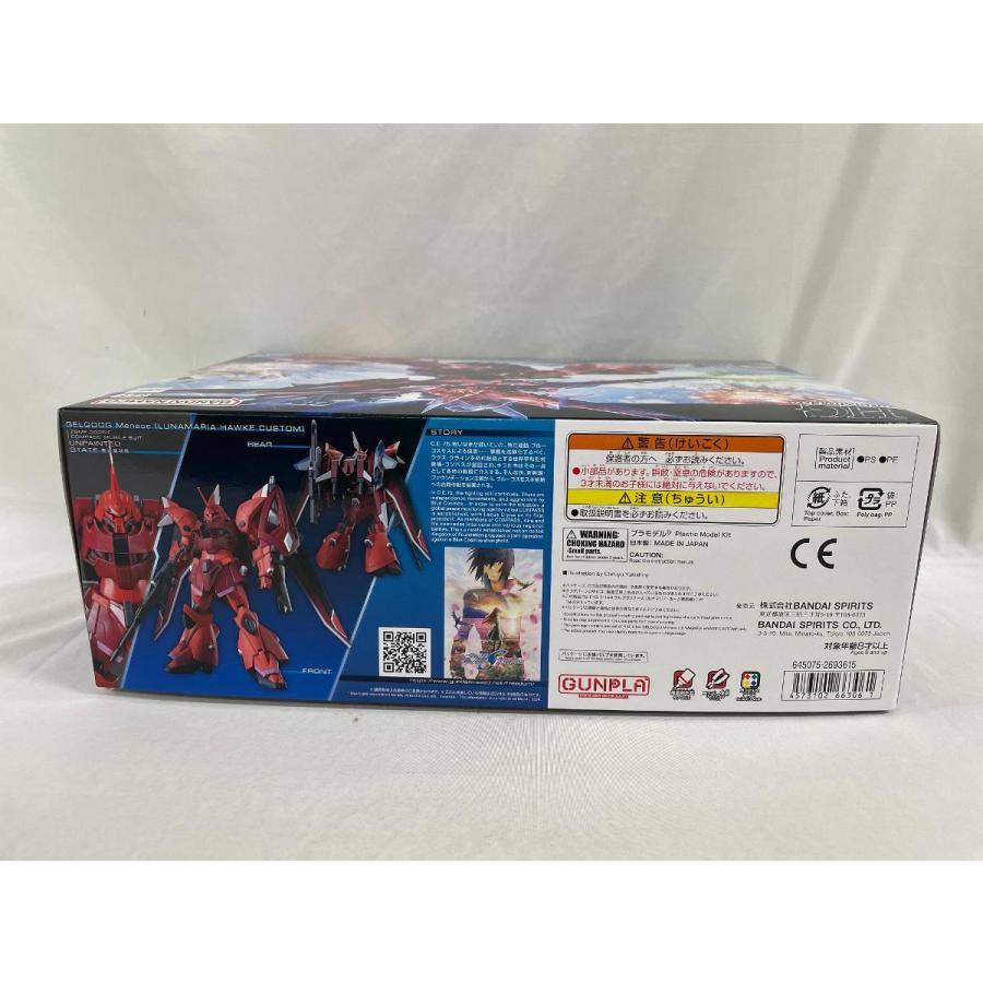 まとめ売り　ガンプラ　SEED FREEDOM新品未開封　ゲルググ他 未開封】1/144 HG ゲルググメナース 「機動戦士ガンダム SEED