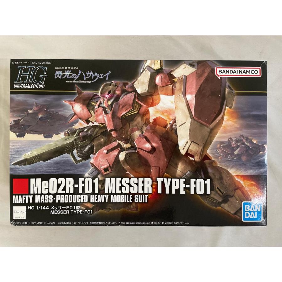 未開封】1/144 HGUC メッサーF01型 機動戦士ガンダム 閃光のハサウェイ