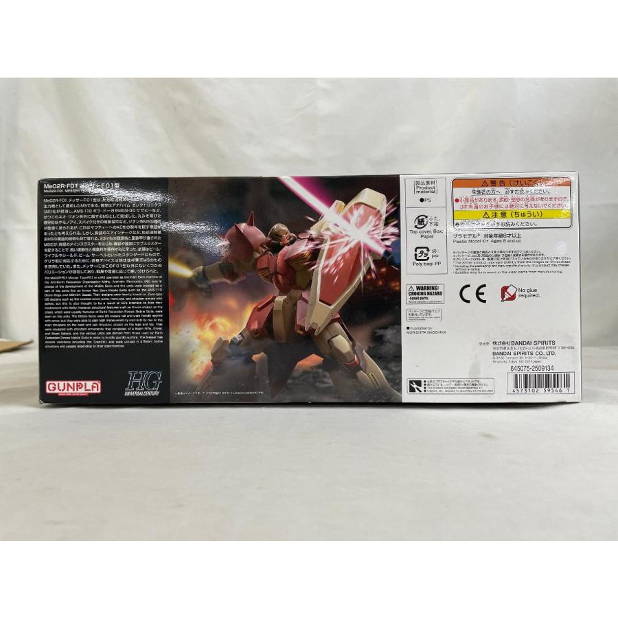 未開封】1/144 HGUC メッサーF01型 機動戦士ガンダム 閃光のハサウェイ
