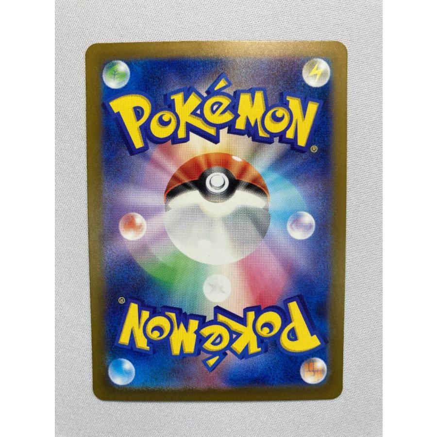 リザードンex SAR [黒炎の支配者] SV3 134/108 傷有り ポケモンカード ポケカ |  | 01