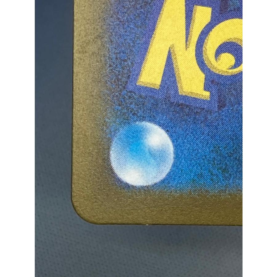 リザードンex SAR [黒炎の支配者] SV3 134/108 傷有り ポケモンカード ポケカ |  | 02