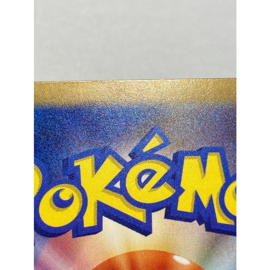 リザードンex SAR [黒炎の支配者] SV3 134/108 傷有り ポケモンカード ポケカ |  | 03