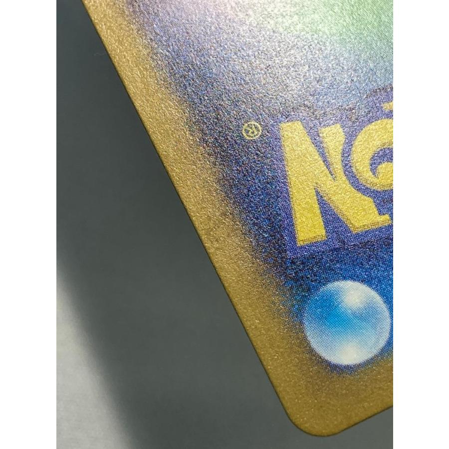 リザードンex SAR [黒炎の支配者] SV3 134/108 傷有り ポケモンカード ポケカ |  | 05