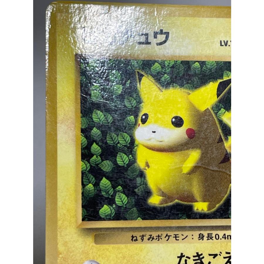 ピカチュウ LV.16(Illus.Ken Sugimori・光沢有り) [旧裏面] No.025