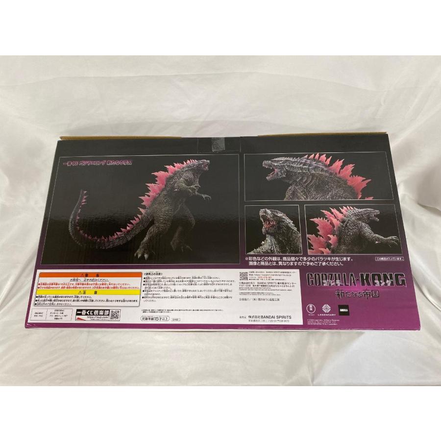 A賞 ゴジラエヴォルヴver.（2024） SOFVICS 一番くじ ゴジラ