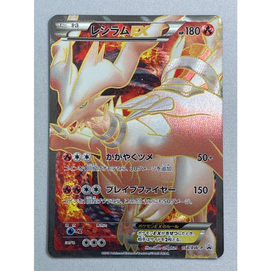 ポケモンカード　GX EX まとめ売り 2025年最新】Yahoo!オークション -ポケモンカード gx exの中古品