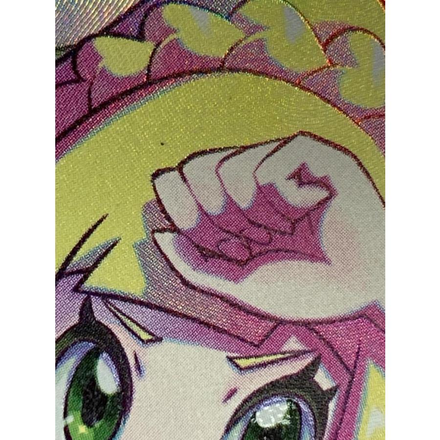 リーリエの全力 SR [ドリームリーグ] SM11b 068/049 傷有り ポケモン