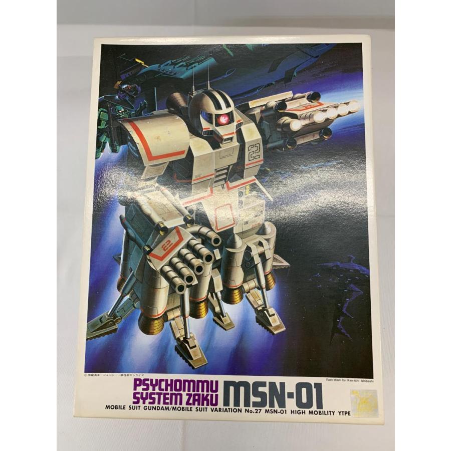 JAN無し版] 1/144 MSN-01 高速機動型ザク 「機動戦士ガンダム MSV