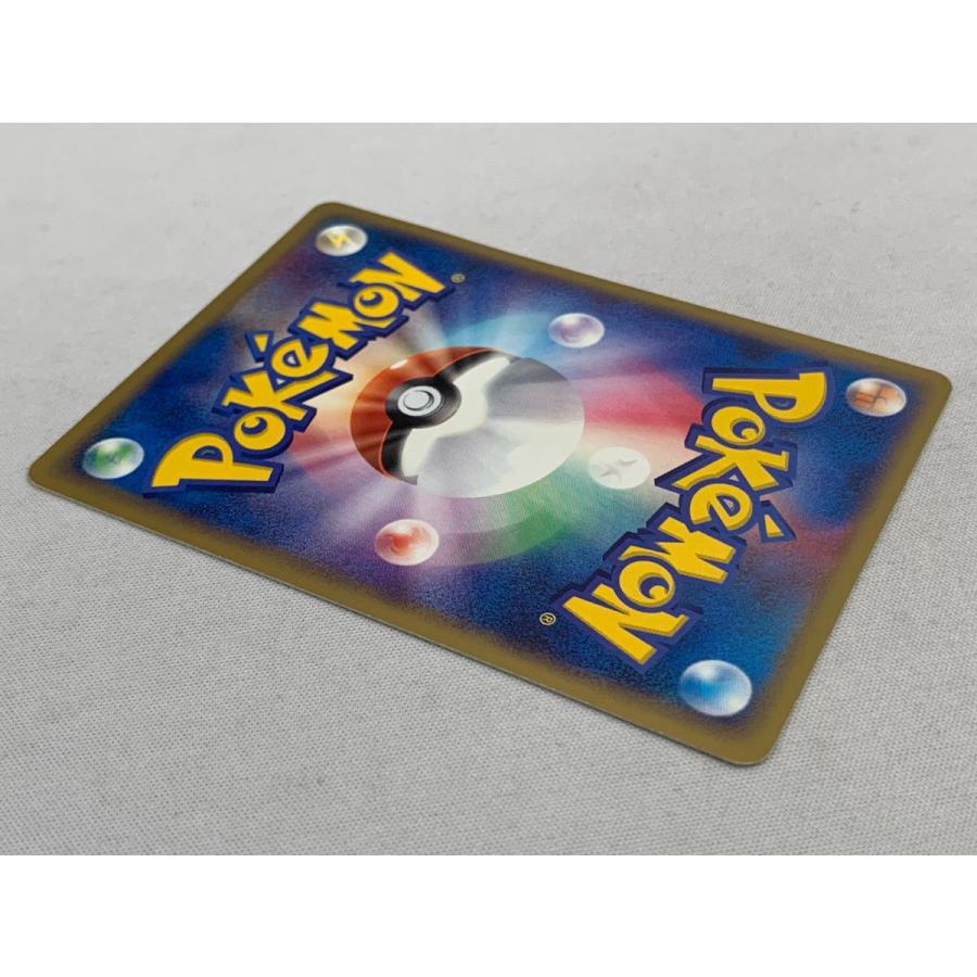 ポケモンカード研究所 024/PCG-P 状態難 ポケモンカード ポケカ ポケモンカード研究所 024/PCG-P 状態難 ポケモンカード ポケカ