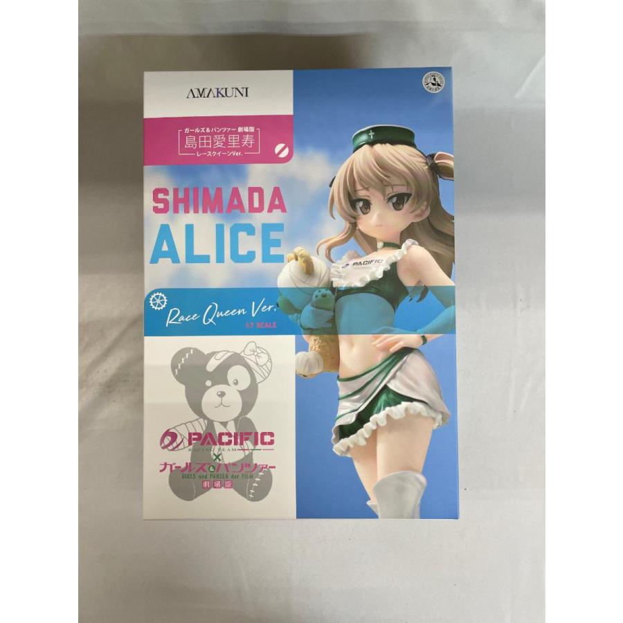ガールズ＆パンツァー 劇場版 島田愛里寿 レースクイーンVer. 完成品フィギュア(月刊ホビージャパン2017年8月号＆9月号 誌上通販、一部販売店限 n5ksbvb Amazon | ガールズ＆パンツァー劇場版 島田愛里寿