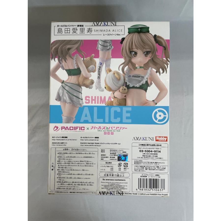 未開封】ガールズ＆パンツァー 劇場版 島田愛里寿