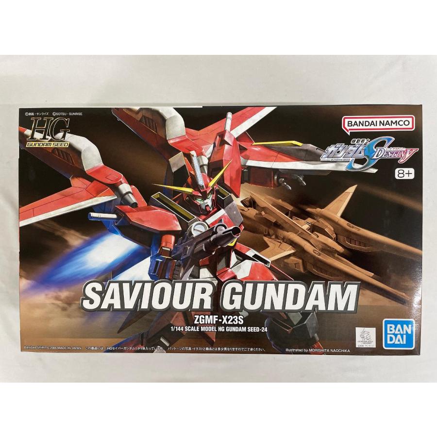 HG 1/144 ガンダムSEEDフリーダム　１２体セット　未開封未組立 Bandai HG Gundam Seed Freedom HGCE 1/144 MURASAME KAI – Moepla Hobbies