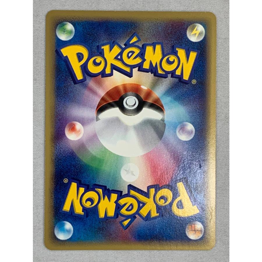 ホウオウ(1ED・クリスタルタイプ) ☆ [裂けた大地] 091/088 状態難