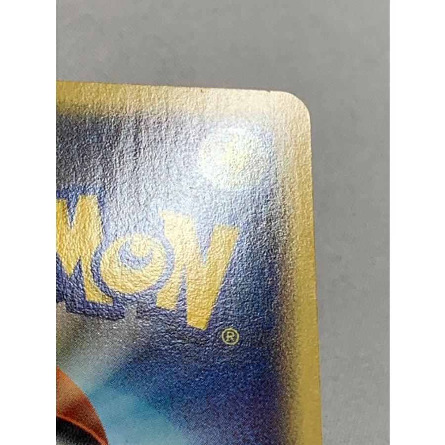 ホウオウ クリスタルタイプ 拡張パック第4弾 裂けた大地 希少