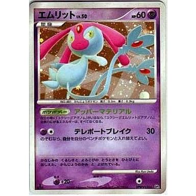 エムリット ☆ [湖の秘密] DPBP#520 傷有り ポケモンカード ポケカ