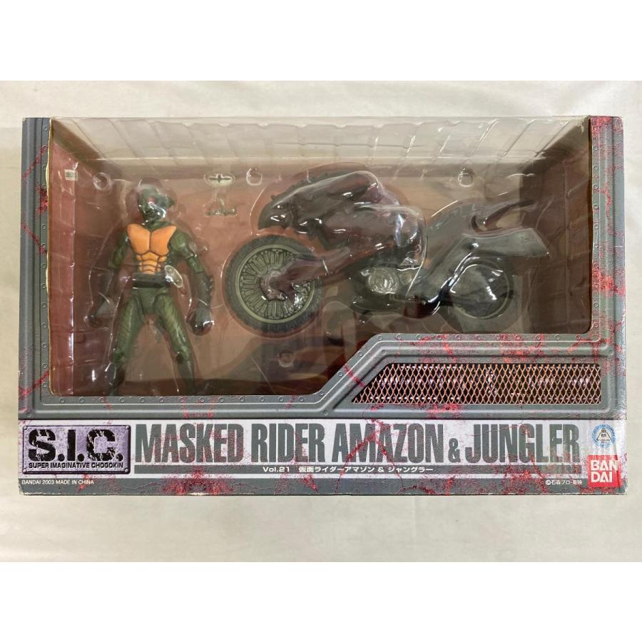 M未開封品仮面ライダーアマゾン＆ジャングラー ホビージャパン S.I.C. S.I.C. 仮面ライダーアマゾン＆ジャングラー - メルカリ