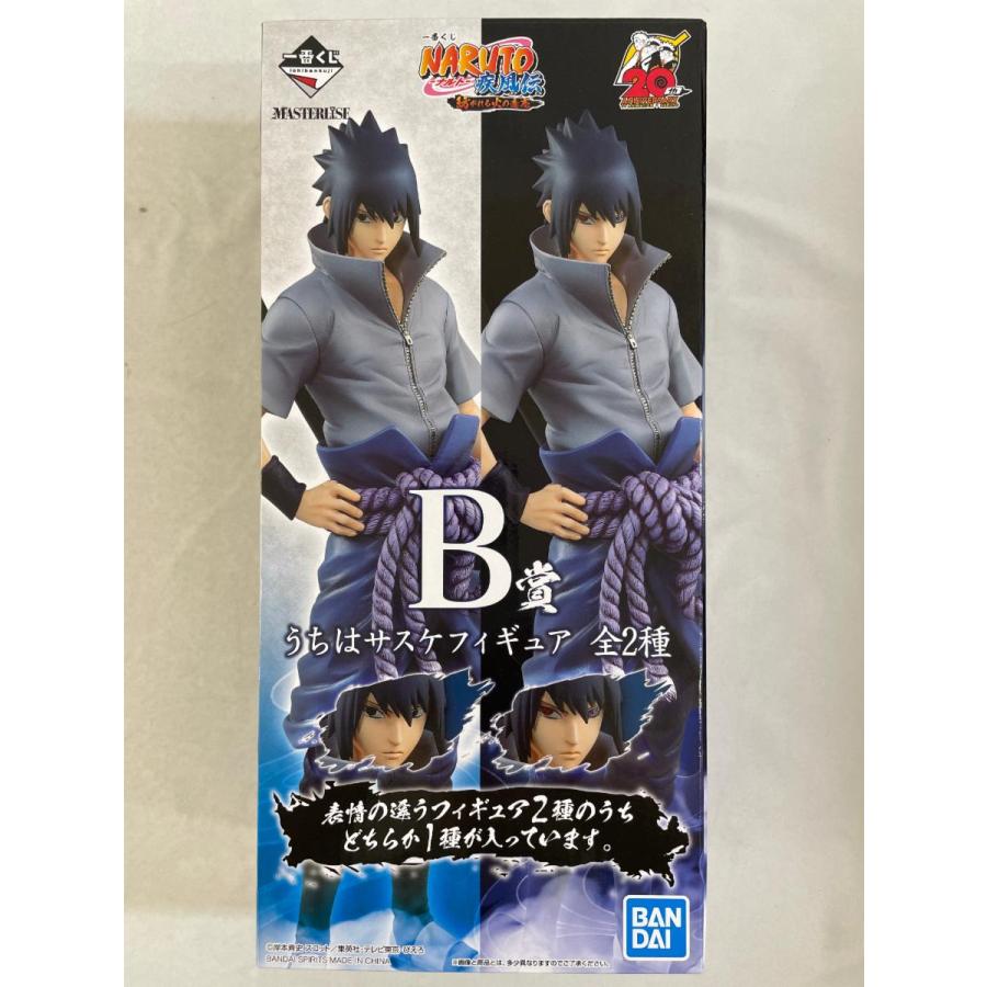 うちはサスケ 一番くじ NARUTO-ナルト-疾風伝 紡がれる火の意志 B賞