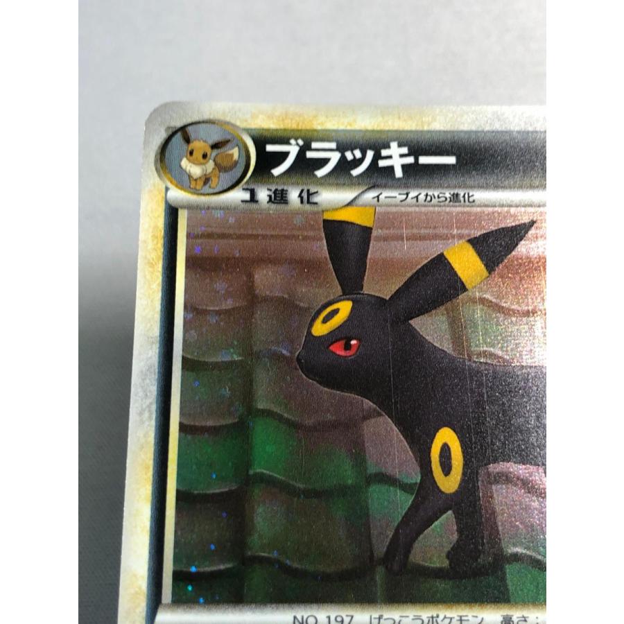 ブラッキー ☆ [よみがえる伝説] 037/080 状態難 ポケモンカード