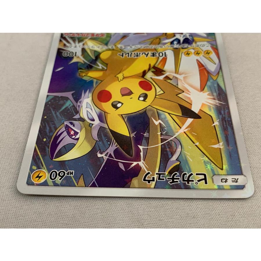 ピカチュウ(チャンピオンズリーグ2017) 068/SM-P 美品 ポケモン ピカチュウ(チャンピオンズリーグ2017) 068/SM-P 美品 ポケモン