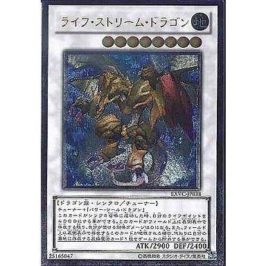 PSA10 ライフ・ストリーム・ドラゴン レリーフ UL EXVC-JP038 Amazon