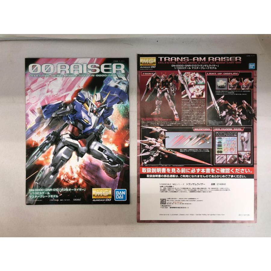 【新品未開封品】 MG トランザムライザー 1/100 未開封】1/100 MG GN-0000+GNR-010 トランザムライザー 「機動戦士