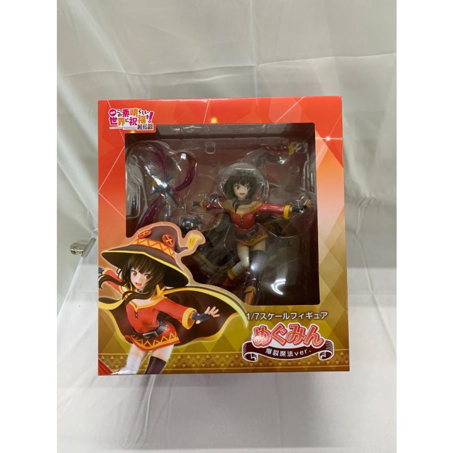 ♪『映画 この素晴らしい世界に祝福を! 紅伝説』 めぐみん爆裂魔法Ver 