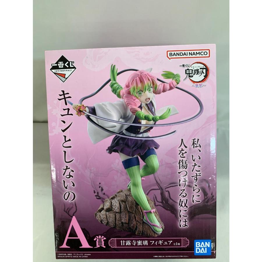 未開封】甘露寺蜜璃 「一番くじ 鬼滅の刃 〜襲撃〜」 A賞 : ネットオフ