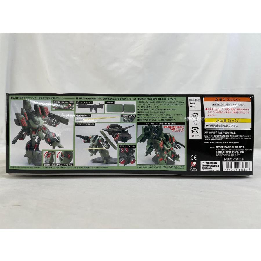 未開封】1/144 HGUC AMX-102 ズサ(ユニコーンVer.) 機動戦士